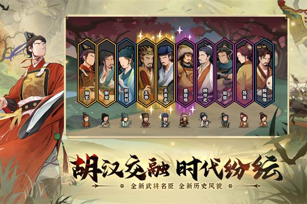 无悔华夏应用宝版本 安卓版v3.5.141